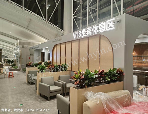 天河機場T2航站樓VIP貴賓休息區屏風隔斷
